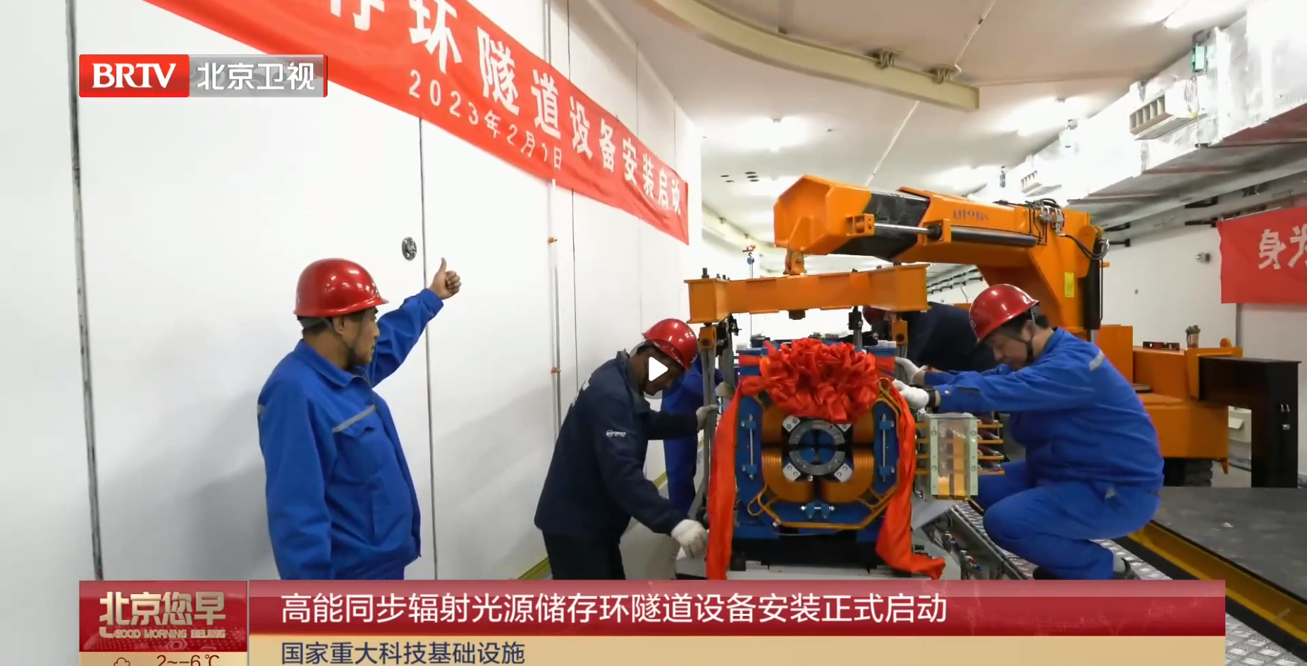 微信图片_20230203115144.png
